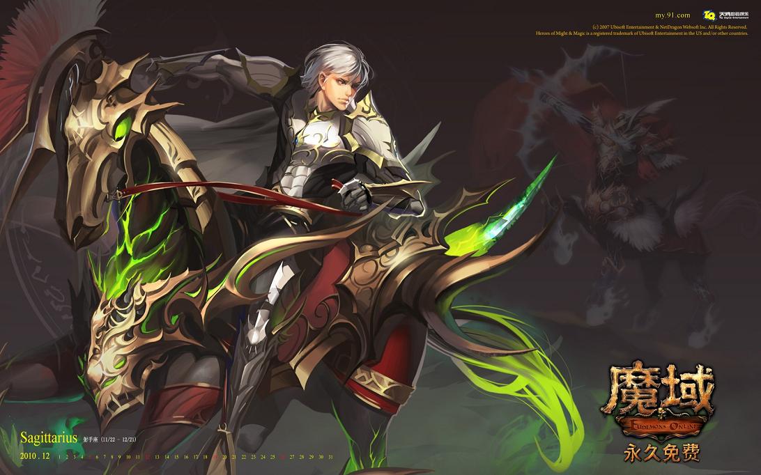 魔域私服魅力大，这些获取网址的途径你知道吗？