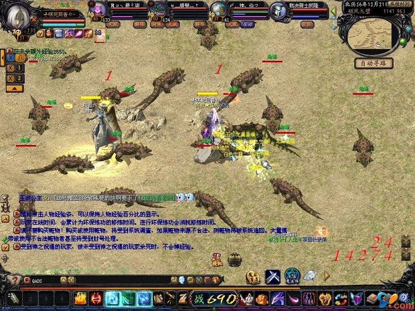 魔域永恒幻兽系统超神奇，充值福利等你来看